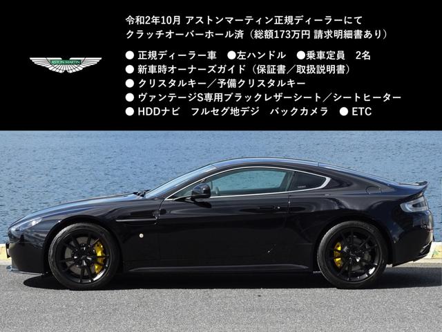 最初の アストンマーティン クリスタルキー専用キーケース