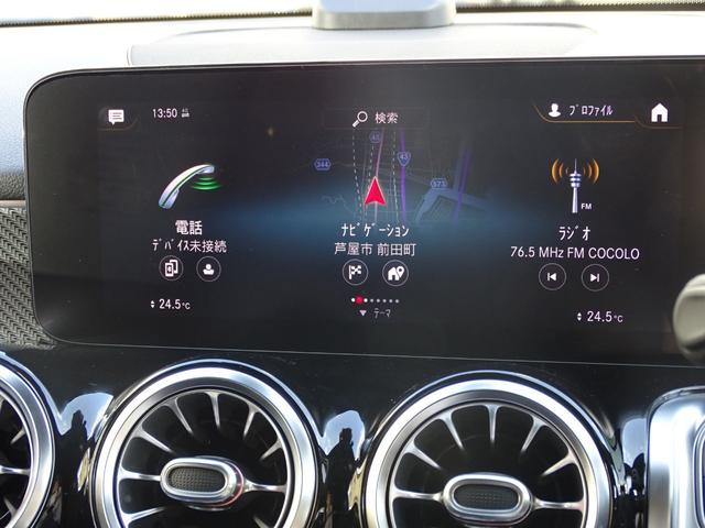 ＧＬＢ ＧＬＢ２００ｄ　ＡＭＧライン　車検令和８年１月迄／実走行７５００ｋｍ／ポーラーホワイト／３列シート／７人乗／ハーフレザー／レーダーセーフティ／純正ドラレコ／ナビ／リコール対策済／ご希望のプライスございましたら積極的にお寄せください（28枚目）