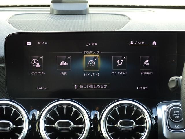 ＧＬＢ２００ｄ　ＡＭＧライン　車検令和８年１月迄／実走行７５００ｋｍ／ポーラーホワイト／３列シート／７人乗／ハーフレザー／レーダーセーフティ／純正ドラレコ／ナビ／リコール対策済／ご希望のプライスございましたら積極的にお寄せください(32枚目)