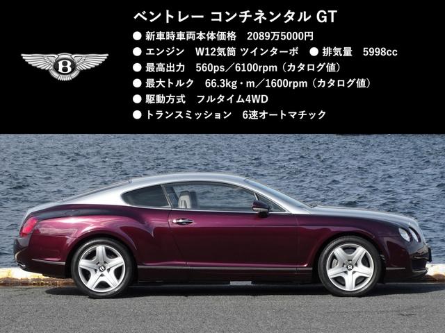 ＧＴ　正規ディーラー車／Ｗ１２ツインターボ／４ＷＤ／グレージュ本革シート／パドルシフト／純正ナビ／ドラレコ／ＥＴＣ／ＨＩＤライト／純正１９ＡＷ／メンテナンスノート／ご希望のプライス積極的にお寄せください(4枚目)