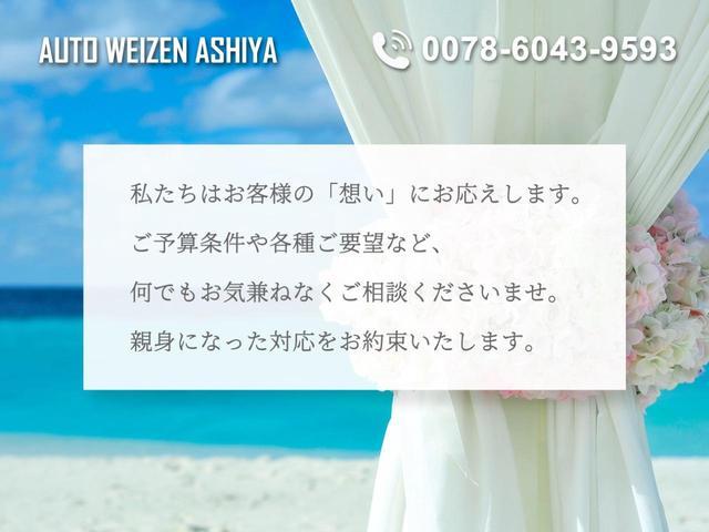 ●遠方のお客様にも安心してお買い求め頂けますよう、車両状態の詳しいご説明は勿論のこと、ご要望箇所の画像や動画をお送りさせて頂きます　●弊社在庫にないお車も「注文販売」にて全国各地からお探し致します