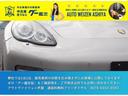 ●本車両は第三者機関「JAAA(特定非営利活動法人 日本自動車鑑定協会)」による「グー鑑定」済車両です ●外装=★★★★4点 内装=★★★★4点 機関=正常 修復歴=なし
