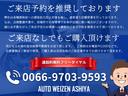 ●本車両は第三者機関「JAAA(特定非営利活動法人 日本自動車鑑定協会)」による「グー鑑定」済車両です ●外装=★★★★★5点 内装=★★★3点 機関=正常 修復歴=なし