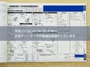 ●新車時保証書/取扱説明書(オーナーズガイド)/純正スペアキーが付属いたします