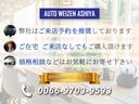 ●遠方のお客様にも安心してお買い求め頂けますよう、車両状態の詳しいご説明は勿論のこと、ご要望箇所の画像や動画をお送りさせて頂きます ●弊社在庫にないお車も「注文販売」にて全国各地からお探し致します