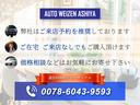 ●遠方のお客様にも安心してお買い求め頂けますよう、車両状態の詳しいご説明は勿論のこと、ご要望箇所の画像や動画をお送りさせて頂きますので是非お気兼ねなくご指示くださいませ