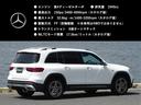 MERCEDES BENZ GLB