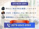 ●弊社でのご購入に際しましてはオートローンのご利用も可能です(ご利用には事前審査が必要となりますのでご相談ください) ●アプラス/ オリエントコーポレーション/ ジャックス/ プレミア(50音順)