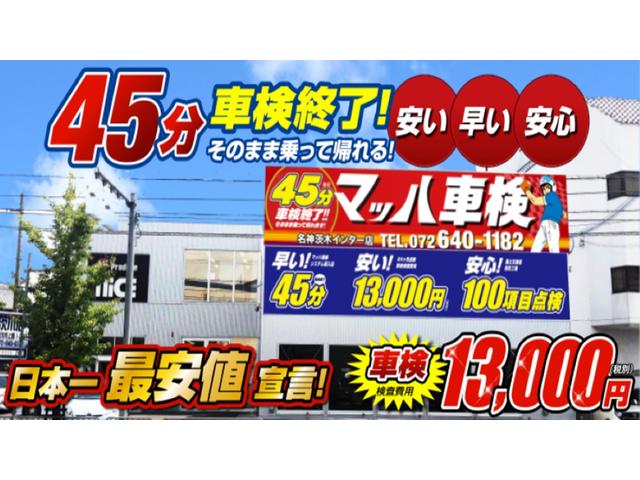 ロングジャストローDX キーレス パワーウィンドウ 6人乗り AMFMチューナー 電動格納ミラー ETC 両側スライドドア 平床 ディーゼル(6枚目)