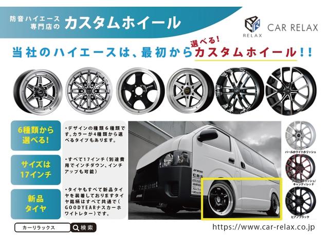 スーパーGLダープラ2 天井防音断熱色付ガラスSSRホイール(40枚目)