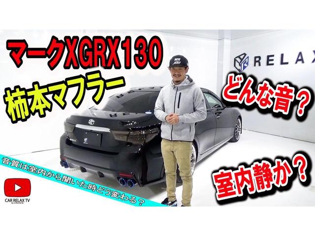 トヨタ マークＸ