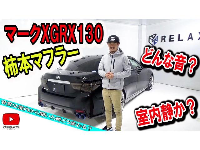 マークＸ ２５０Ｇ　新品３眼シーケンシャルヘッドライト　新品１９インチホイール　新品タイヤ　新品フルタップ減衰調整付車高調　後期モデル　パワーシート　プッシュスタート　トランクスルー　オートクルーズ　フルカスタム（42枚目）