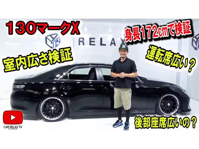 トヨタ マークＸ