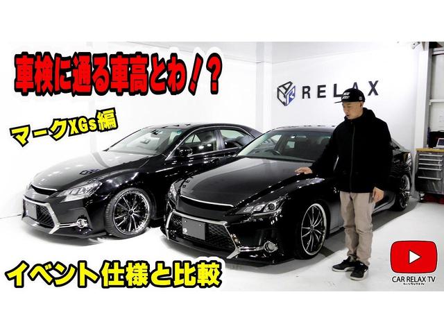 トヨタ マークＸ