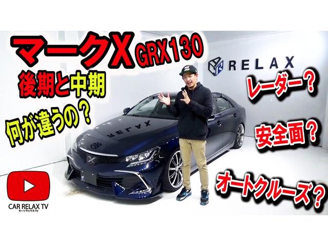 トヨタ マークＸ