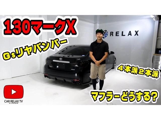 トヨタ マークＸ