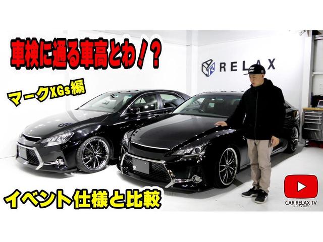 トヨタ マークＸ