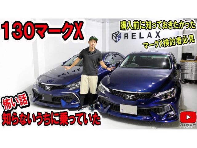 ２５０Ｇ　Ｆパッケージ　新品１９インチホイール　新品タイヤ　新品フルタップ減衰調整付車高調　後期型　オートクルーズ　ＥＴＣ　社外ナビ　バックカメラ　ＨＩＤヘッドライト　トランクスルーキーレス　ウインカーミラー　フルカスタム(48枚目)