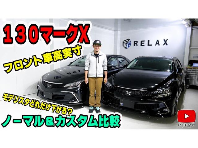 トヨタ マークＸ