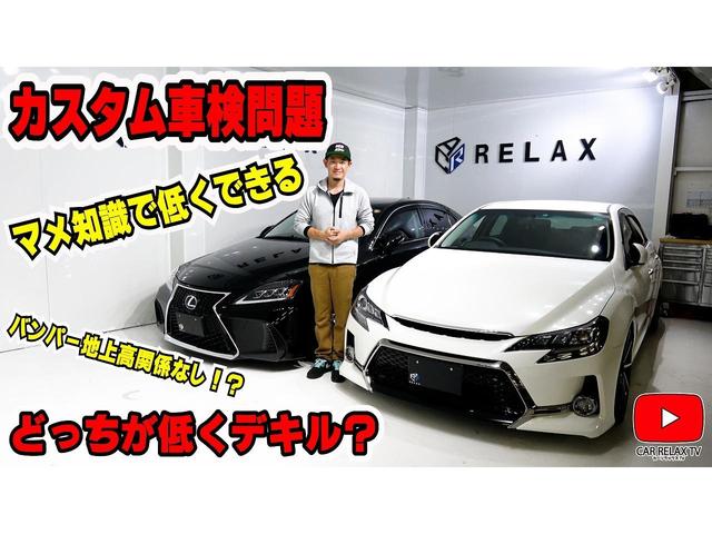 トヨタ マークＸ