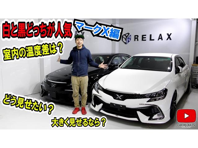 トヨタ マークＸ