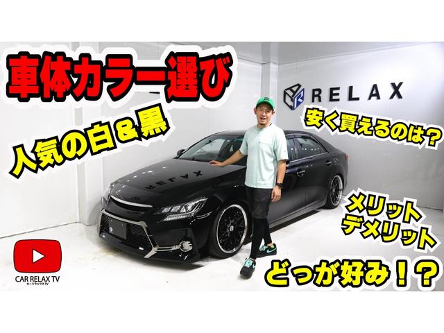 マークX 250G Fパッケージ 新品Gsフロントバンパー 新品3眼シーケンシャルヘッドライトNEWモデル 新品19インチホイール 新品タイヤ 新品フルタップ減衰調整付車高調 社外ナビ トランクスルー LEDヘッドライト キーレス(41枚目)
