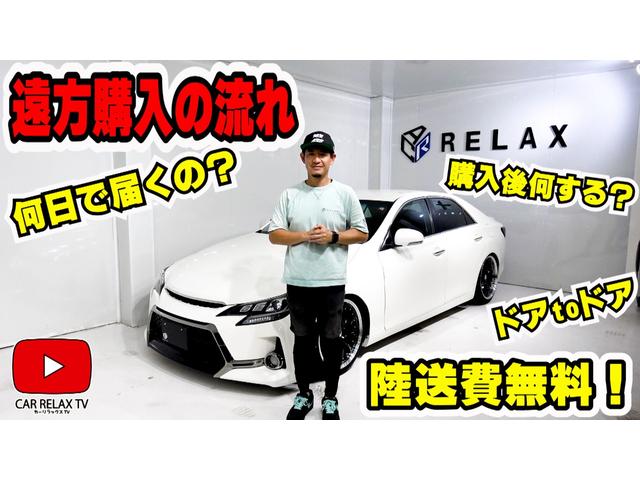 マークＸ ２５０Ｇ　新品ＨＫＳ４本出しマフラー　新品ＲＤＳフロントバンパー　新品モデリスタフロントスポイラー　新品Ｇｓリアバンパー　新品３眼ヘッドライト　新品ＬＥＤ２色切替フォグ　新品１９ホイール　新品タイヤ　新品車高調（73枚目）