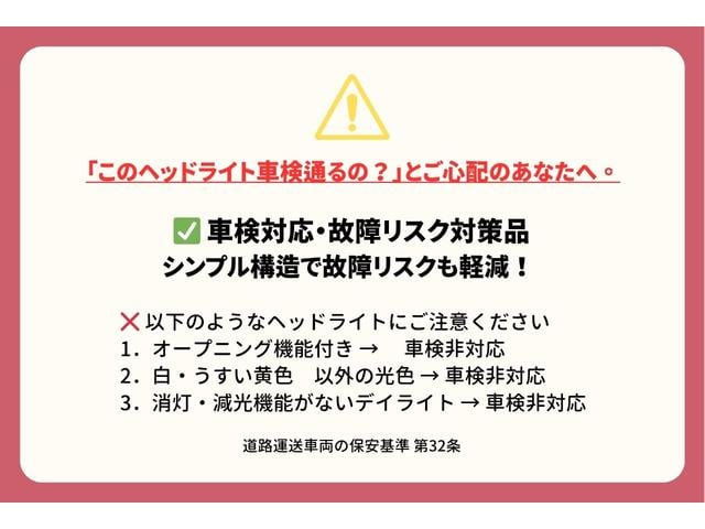 IS IS250 新品スピンドルバンパー 新品3眼ヘッドライト 新品スモークテール 新品バカンスゴーストM1ホイール 新品タイヤ 新品フルタップ減衰調整付車高調 パワーシート 黒革調シートカバー オートクルーズ(27枚目)