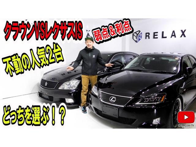 IS IS250 新品スピンドルバンパー 新品3眼ヘッドライト 新品スモークテール 新品バカンスゴーストM1ホイール 新品タイヤ 新品フルタップ減衰調整付車高調 パワーシート 黒革調シートカバー オートクルーズ(31枚目)