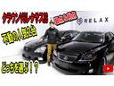 IS250 新品スピンドルバンパー 新品3眼ヘッドライト 新品スモークテール 新品バカンスゴーストM1ホイール 新品タイヤ 新品フルタップ減衰調整付車高調 パワーシート 黒革調シートカバー オートクルーズ(31枚目)