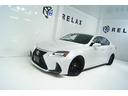 IS250 新品スピンドルバンパー 新品3眼ヘッドライト 新品スモークテール 新品バカンスゴーストM1ホイール 新品タイヤ 新品フルタップ減衰調整付車高調 パワーシート 黒革調シートカバー オートクルーズ(46枚目)