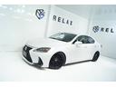 IS250 新品スピンドルバンパー 新品3眼ヘッドライト 新品スモークテール 新品バカンスゴーストM1ホイール 新品タイヤ 新品フルタップ減衰調整付車高調 パワーシート 黒革調シートカバー オートクルーズ(47枚目)