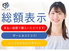 「正直販売」を経営方針としております■支払総額が乗り出しのプライスになります■管轄外登録費、陸送費はお住まいの場所に応じて計算します。強引な営業なども一切行っておりませんのでお気軽にご相談ください。 7