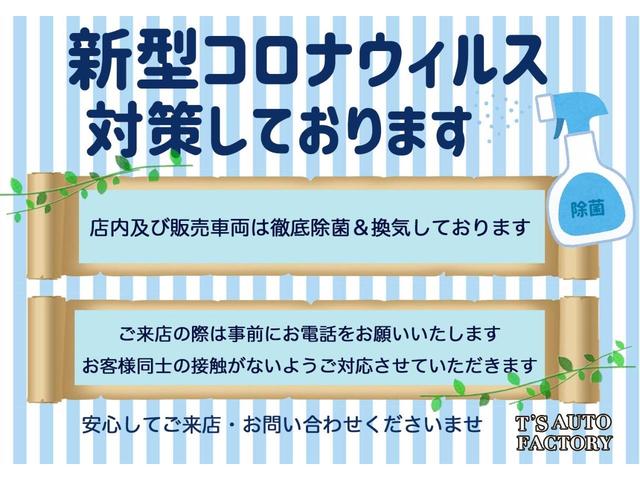 Ｔ　インタークーラーターボ　両側パワスラ　純正キセノンライト　ＥＴＣ　ワンオーナー車(44枚目)