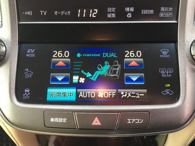 クラウンハイブリッド ロイヤルサルーンG プリクラッシュ 純正ナビ 地デジ Bモニター 電動サンシェイド 検査9年3月まで(19枚目)