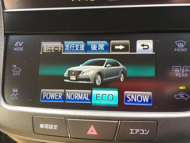 クラウンハイブリッド ロイヤルサルーンG プリクラッシュ 純正ナビ 地デジ Bモニター 電動サンシェイド 検査9年3月まで(32枚目)