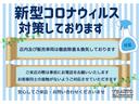 Ｔ　インタークーラーターボ　両側パワスラ　純正キセノンライト　ＥＴＣ　ワンオーナー車(44枚目)