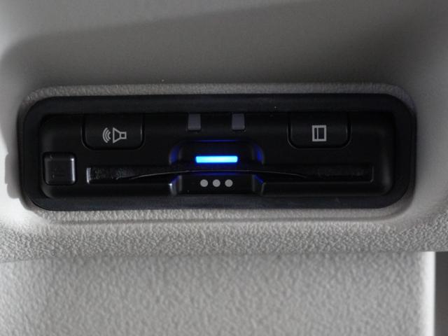Ｎ－ＢＯＸ ベースグレード　２年保証当社試乗車ナビＤレコＲカメＥＴＣ片電扉　衝突軽減システム　スマートキ－　カーテンエアバック　イモビライザー　ＥＣＯモード　横滑り防止　オートクルーズ　ＬＥＤヘッドライト　キーフリー　地デジ（5枚目）