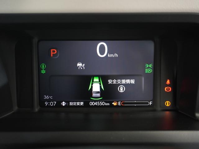 Ｎ－ＢＯＸ ベースグレード　２年保証当社試乗車ナビＤレコＲカメＥＴＣ片電扉　衝突軽減システム　スマートキ－　カーテンエアバック　イモビライザー　ＥＣＯモード　横滑り防止　オートクルーズ　ＬＥＤヘッドライト　キーフリー　地デジ（34枚目）