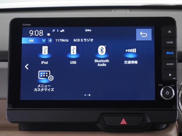 Ｎ－ＢＯＸ ベースグレード　２年保証当社試乗車ナビＤレコＲカメＥＴＣ片電扉　衝突軽減システム　スマートキ－　カーテンエアバック　イモビライザー　ＥＣＯモード　横滑り防止　オートクルーズ　ＬＥＤヘッドライト　キーフリー　地デジ（39枚目）