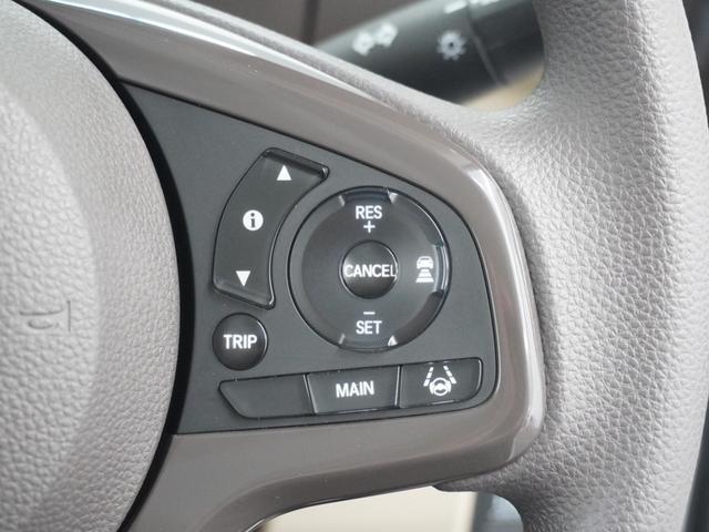 Ｎ－ＢＯＸ Ｇ・Ｌホンダセンシング　１年保証ナビＤレコＲカメＥＴＣ両電扉ＢＴ接続　Ｗ電動ドア　レーダブレーキ　Ａストップ　カーテンエアバック　ＥＳＣ　キーフリーシステム　ＬＥＤライト　オートライト　フルセグ対応　バックＭ　ＴＶナビ（11枚目）
