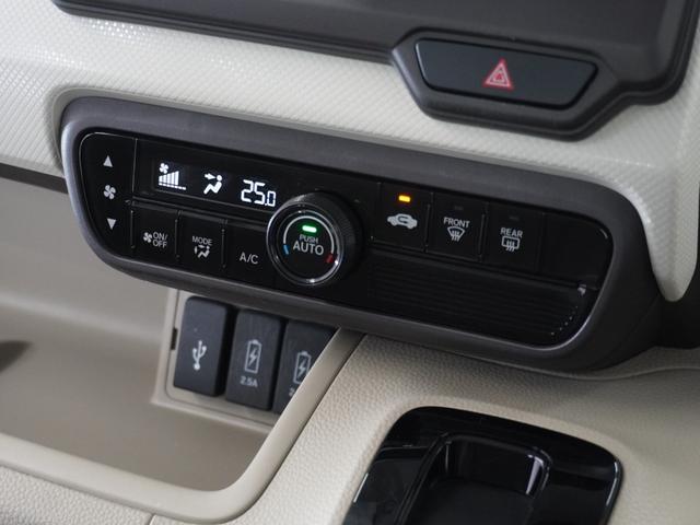 Ｎ－ＢＯＸ Ｇ・Ｌホンダセンシング　１年保証ナビＤレコＲカメＥＴＣ両電扉ＢＴ接続　Ｗ電動ドア　レーダブレーキ　Ａストップ　カーテンエアバック　ＥＳＣ　キーフリーシステム　ＬＥＤライト　オートライト　フルセグ対応　バックＭ　ＴＶナビ（12枚目）