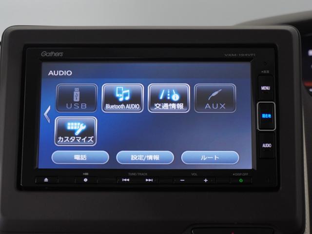 Ｎ－ＢＯＸ Ｇ・Ｌホンダセンシング　１年保証ナビＤレコＲカメＥＴＣ両電扉ＢＴ接続　Ｗ電動ドア　レーダブレーキ　Ａストップ　カーテンエアバック　ＥＳＣ　キーフリーシステム　ＬＥＤライト　オートライト　フルセグ対応　バックＭ　ＴＶナビ（13枚目）
