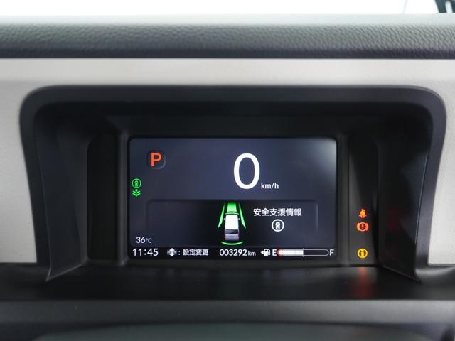 Ｎ－ＢＯＸ ベースグレード　２年保証当社試乗車ナビＤレコＲカメＥＴＣ両電扉　衝突軽減システム　スマートキ－　カーテンエアバック　イモビライザー　ＥＣＯモード　横滑り防止　オートクルーズ　ＬＥＤヘッドライト　キーフリー　地デジ（37枚目）