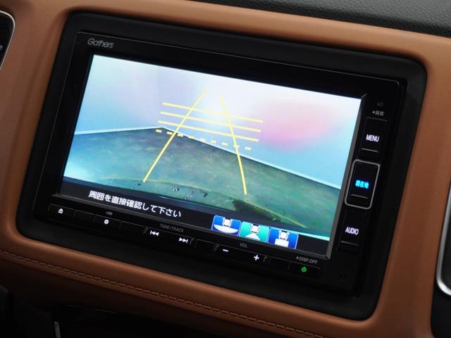 ヴェゼル ハイブリッドＺ・ホンダセンシング　１年保証ナビＤレコＲカメＥＴＣクルコンＢＴ地デジ　レーダーサポート　ＤＶＤ再生機能　横滑り防止システム　バックアイカメラ　盗難防止装置　フルセ　シートヒーター付　スマ－トキ－　ＥＣＯモード　ナビ＆ＴＶ（3枚目）