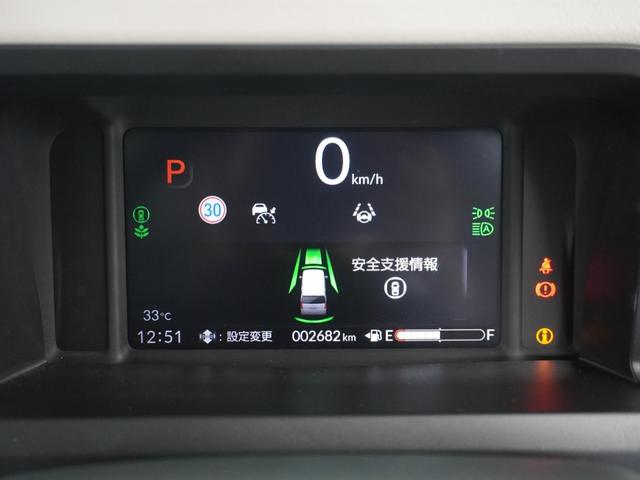 Ｎ－ＢＯＸ ベースグレード　２年保証当社試乗車ナビＤレコＲカメＥＴＣ片電扉　衝突軽減システム　スマートキ－　両側スライドドア　カーテンエアバック　イモビライザー　ＥＣＯモード　横滑り防止　オートクルーズ　ＬＥＤヘッドライト（34枚目）