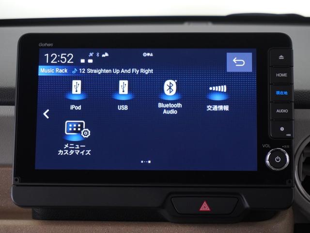 Ｎ－ＢＯＸ ベースグレード　２年保証当社試乗車ナビＤレコＲカメＥＴＣ片電扉　衝突軽減システム　スマートキ－　両側スライドドア　カーテンエアバック　イモビライザー　ＥＣＯモード　横滑り防止　オートクルーズ　ＬＥＤヘッドライト（39枚目）