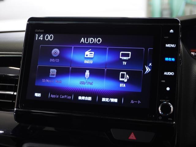 Ｎ－ＢＯＸカスタム Ｌターボ　２年保証ナビＲカメＥＴＣ両電扉ＢＴ地デジＬＥＤ　地デジチューナー　衝突軽減ブレーキサポート　ＬＥＤヘッドライ　アイドリングＳ　ターボエンジン　ＰＳ　カーテンエアバック　シートヒータ　エアバック　ＡＡＣ（20枚目）
