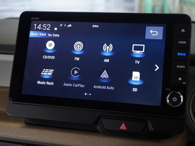 N-BOX ベースグレード 2年保証ナビDレコRカメETC両電扉BT地デジ 衝突軽減システム スマートキ- カーテンエアバック イモビライザー ECOモード 横滑り防止 オートクルーズ LEDヘッドライト キーフリー リアカメラ(21枚目)