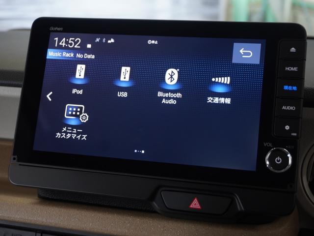 N-BOX ベースグレード 2年保証ナビDレコRカメETC両電扉BT地デジ 衝突軽減システム スマートキ- カーテンエアバック イモビライザー ECOモード 横滑り防止 オートクルーズ LEDヘッドライト キーフリー リアカメラ(22枚目)